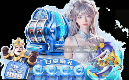 赛程总览：精彩对决一览