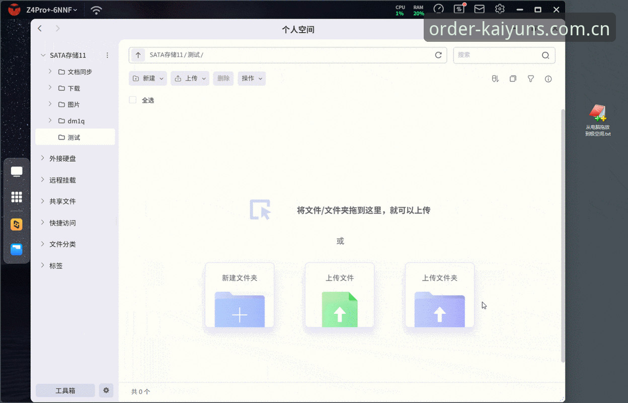 开云下单平台手机版最新下载安卓下载 开云下载平台实用技巧:安卓下载安装与数据同步全攻略