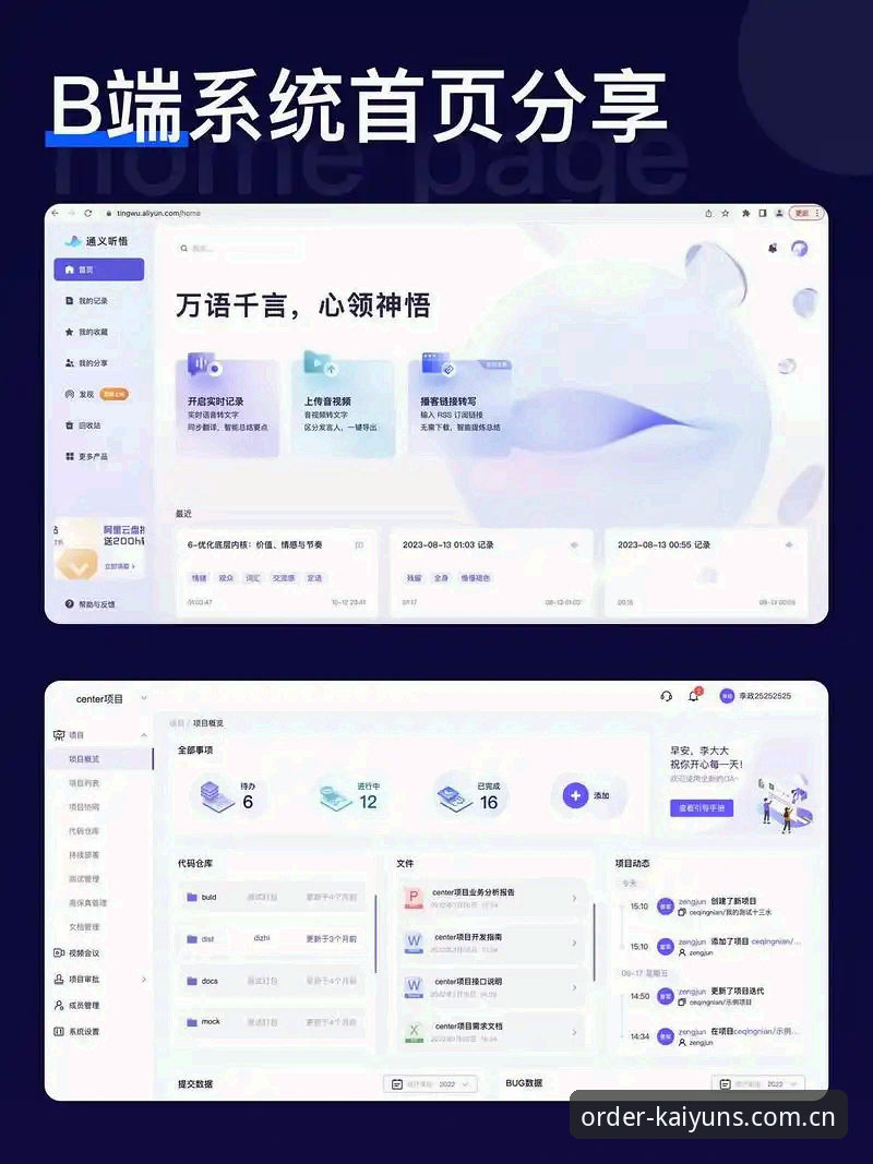 开云下载平台安卓版v2.1.0深度评测：从数据调整看用户体验的真实蜕变