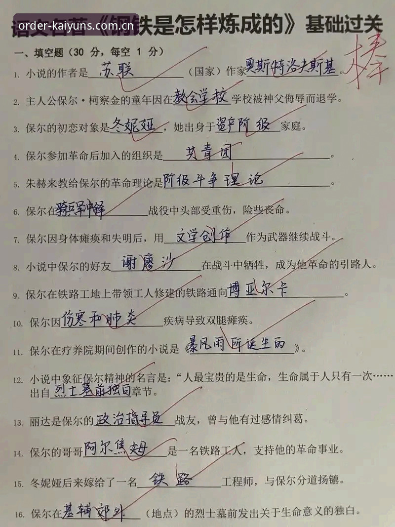 开云下单平台手机版最新下载 换掉瓦吉奇还是留下他?辽宁铁人这次的选择题其实挺简单